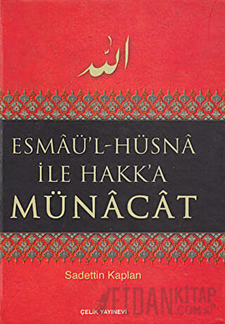 Esmaü’l-Hüsna İle Hakk’a Münacat (Ciltli) Sadettin Kaplan