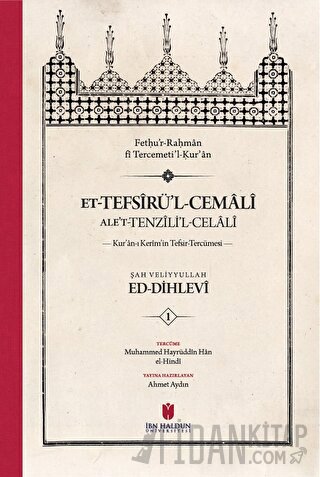 et-Tefsiru'l-Cemali ale't-Tenzili'l-Celali Kur'an-ı Kerim'in Tefsir-Te