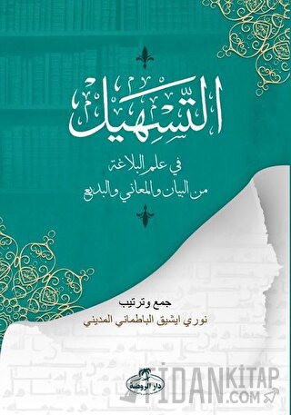 Et-Teshil fi İlmi'l Belağati mine’l Beyan ve’l Meani ve’l Bedi Nuri Iş