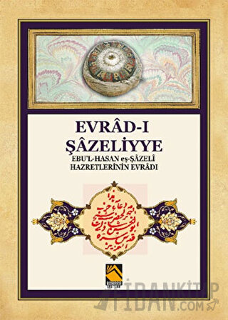 Evrad-ı Şazeliyye Kolektif