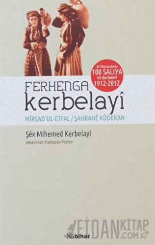 Ferhenga Kerbelayi Şex Mihemed Kerbelayi