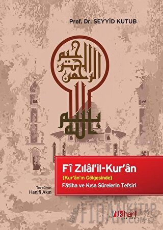 Fi Zılal'il-Kur'an (Ciltli) Seyyid Kutub