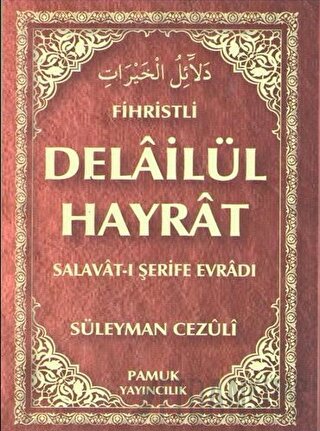 Fihristli Delailü’l Hayrat (Dua-109) Abdullah Muhammed Bin Süleyman El