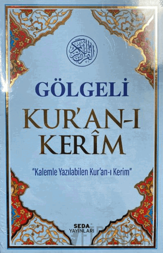 Gölgeli Kur'an-ı Kerim Kod:18 (Ciltli) Kolektif