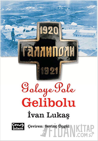 Goloye Pole, Gelibolu İvan Lukaş