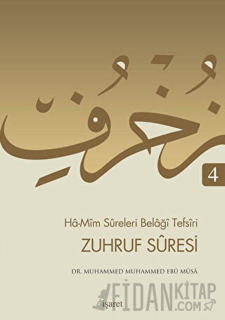 Ha-Mim Sureleri Belaği Tefsiri 4 - Zuhruf Suresi Muhammed Muhammed Ebu