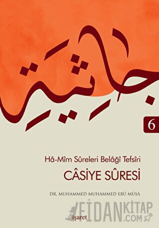 Ha-Mim Sureleri Belaği Tefsiri 6 - Casiye Suresi Muhammed Muhammed Ebu