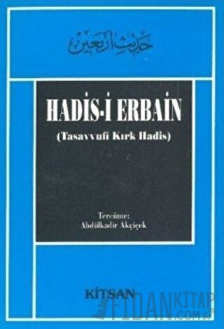 Hadis-i Erbain Sadreddini Konevi