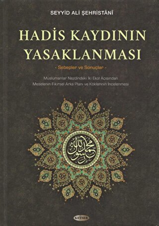 Hadis Kaydının Yasaklanması (Ciltli) Seyyid Ali Şehristani