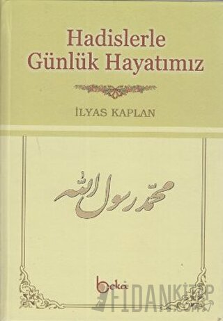 Hadislerle Günlük Hayatımız (Şamua) İlyas Kaplan