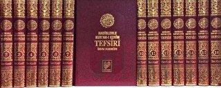 Hadislerle Kur’an-ı Kerim Tefsiri (16 Cilt Takım Şamua) (Ciltli) İbn K