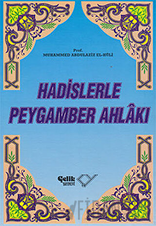 Hadislerle Peygamber Ahlakı (Ciltli) Muhammed Abdulaziz El-Huli