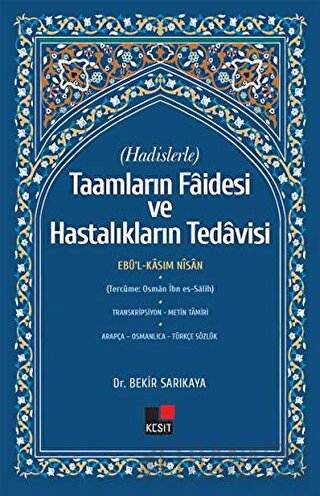 Hadislerle Taamların Faidesi ve Hastalıkların Tedavisi Bekir Sarıkaya