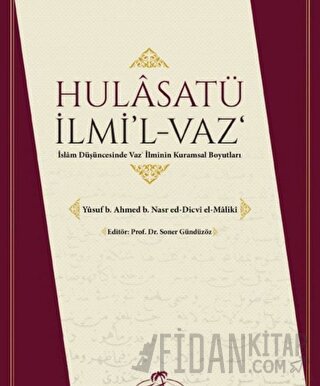 Halasatü İlmi'l-Vaz' Yusuf ed-Dicvi