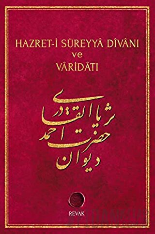 Hazret-i Süreyya Divanı ve Varidatı (Ciltli) Ahmed Süreyya el-Kadiri