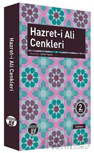 Hazreti Ali Cenkleri İsmail Toprak