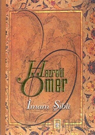 Hazreti Ömer İmam Şibli