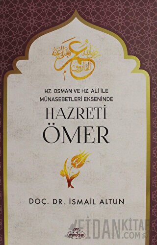 Hazreti Ömer İsmail Altun