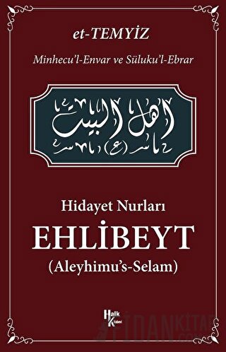 Hidayet Nurları - Ehlibeyt Ahmet Verde