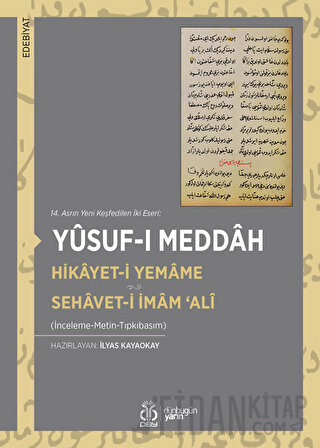 Hikayeti Yemame Sehaveti İmam Ali Yusuf-ı Meddah