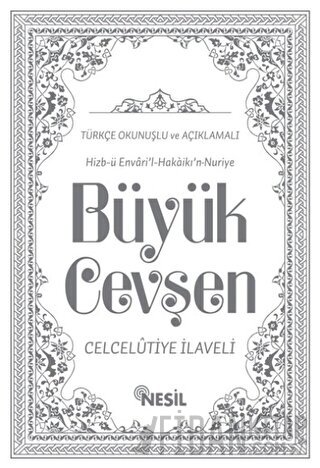 Hizb-ü Envari’l-Hakaikı’n-Nuriye Büyük Cevşen Türkçe Okunuşlu ve Açıkl