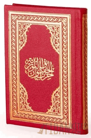 Hizb-ül Hakaik Arapça (Büyük Cep Boy Deri Cilt Kod:453) (Ciltli) Bediü