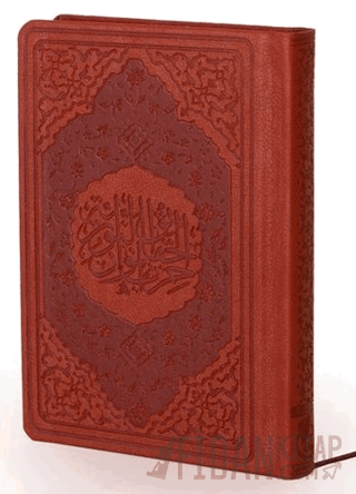 Hizb-ül Hakaik (Büyük Cep Boy Termo Cilt (Taba Renk Kod:1780T) (Ciltli