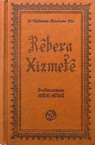 Hizmet Rehberi - Rebera Xizmete (Ciltli) Bediüzzaman Said Nursi