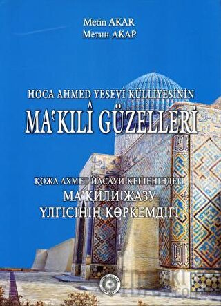 Hoca Ahmet Yesevi Külliyesinin Ma'kıli Güzelleri Metin Akar