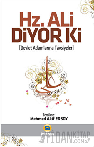 Hz. Ali Diyor Ki Abdülkerim Zeydan