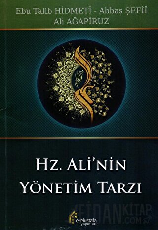 Hz. Ali'nin Yönetim Tarzı Abbas Şefii