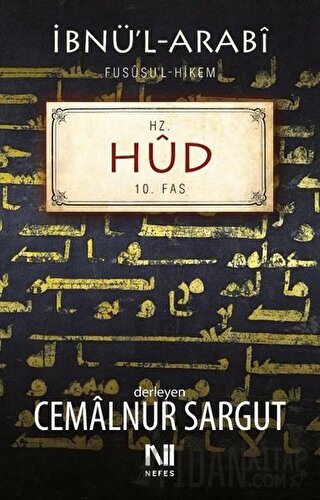 Hz. Hüd Cemalnur Sargut