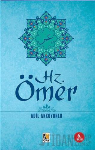 Hz. Ömer Adil Akkoyunlu