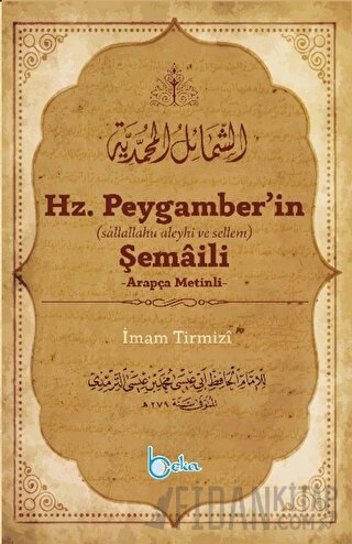 Hz. Peygamber’in Şemaili (Arapça Metinli) İmam Tirmizi