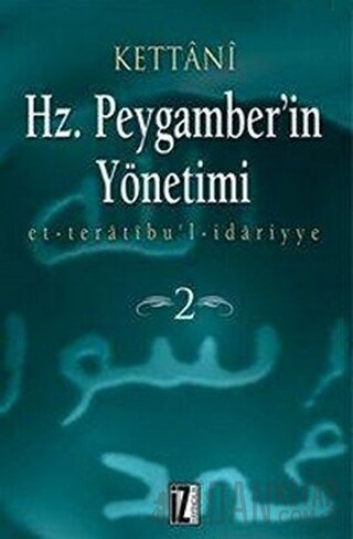 Hz. Peygamberin Yönetimi 2 Cilt Takım (Ciltli) M. Cafer el-Kettani