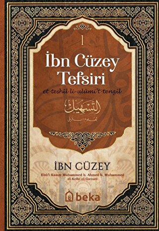 İbn Cüzey Tefsiri (5 Cilt Takım) İbn Cüzey