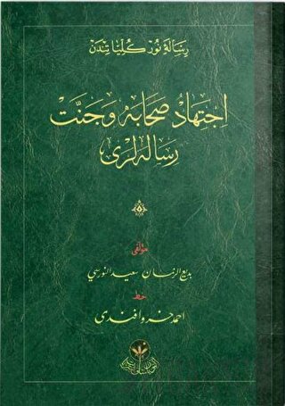 İctihad, Sahabe ve Cennet Risaleleri (Osmanlıca) Bediüzzaman Said Nurs