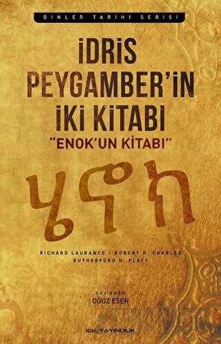 İdris Peygamber’in İki Kitabı R. Lawrance