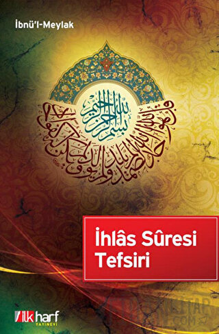 İhlas Suresi Tefsiri İbnü'l-Meylak