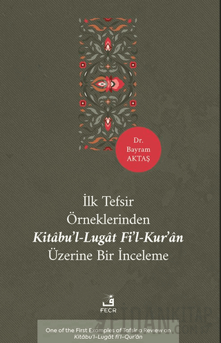 İlk Tefsir Örneklerinden Kitâbu’l-Lugât fi’l-Kur’ân Üzerine Bir İncele