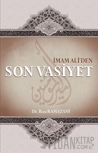 İmam Ali'den Son Vasiyet Rıza Ramazani