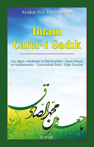 İmam Cafer-i Sadık Veli Hasan Ekber