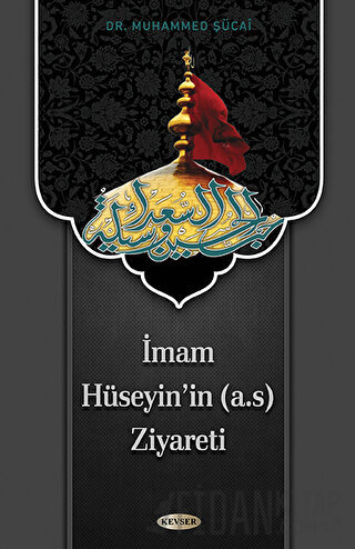 İmam Hüseyin'in (a.s) Ziyareti Muhammed Şücai