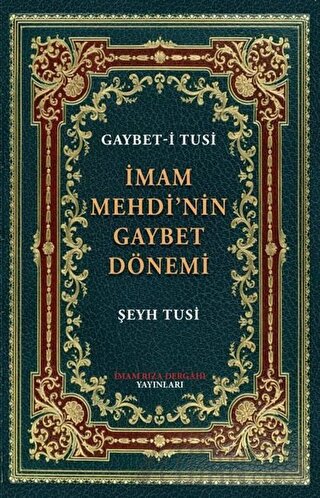 İmam Mehdi'nin Gaybet Dönemi (Gaybet-i Tusi) Şeyh Azeri-i Tusi