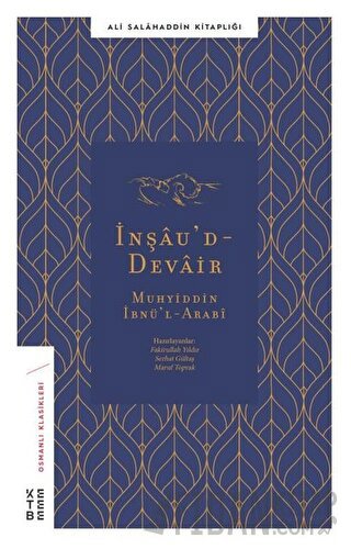 İnşau’d-Devair Ali Salahaddin Yiğitoğlu