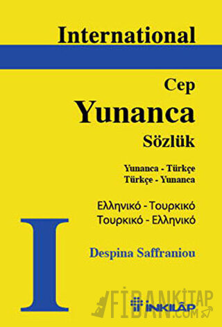 International Yunanca Cep Sözlük (Ciltli) Despina Saffraniou