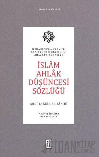 İslam Ahlak Düşüncesi Sözlüğü (Ciltli) Abdülkadir el-Fakihi