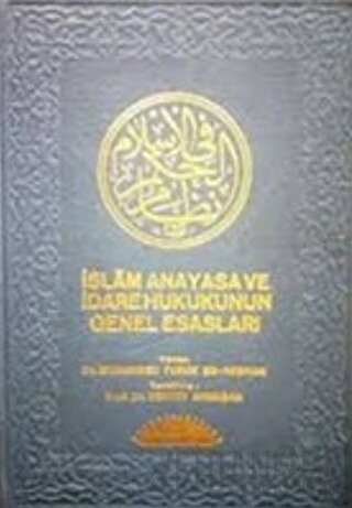 İslam Anayasa ve İdare Hukukunun Genel Esasları (Ciltli) Muhammed Faru