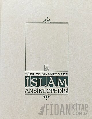 İslam Ansiklopedisi Cilt: 1 (Ciltli) Kolektif