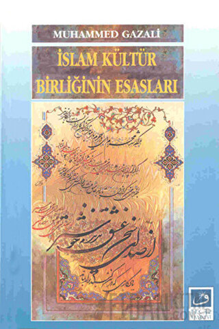 İslam Kültür Birliğinin Esasları Muhammed Gazali